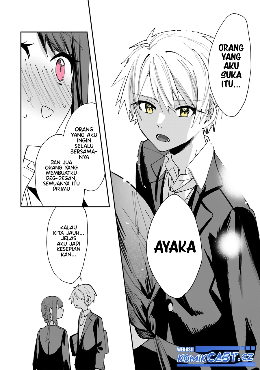 Halaman 5 — Kokoro Irozuku Koi ga Shitai Chapter 33