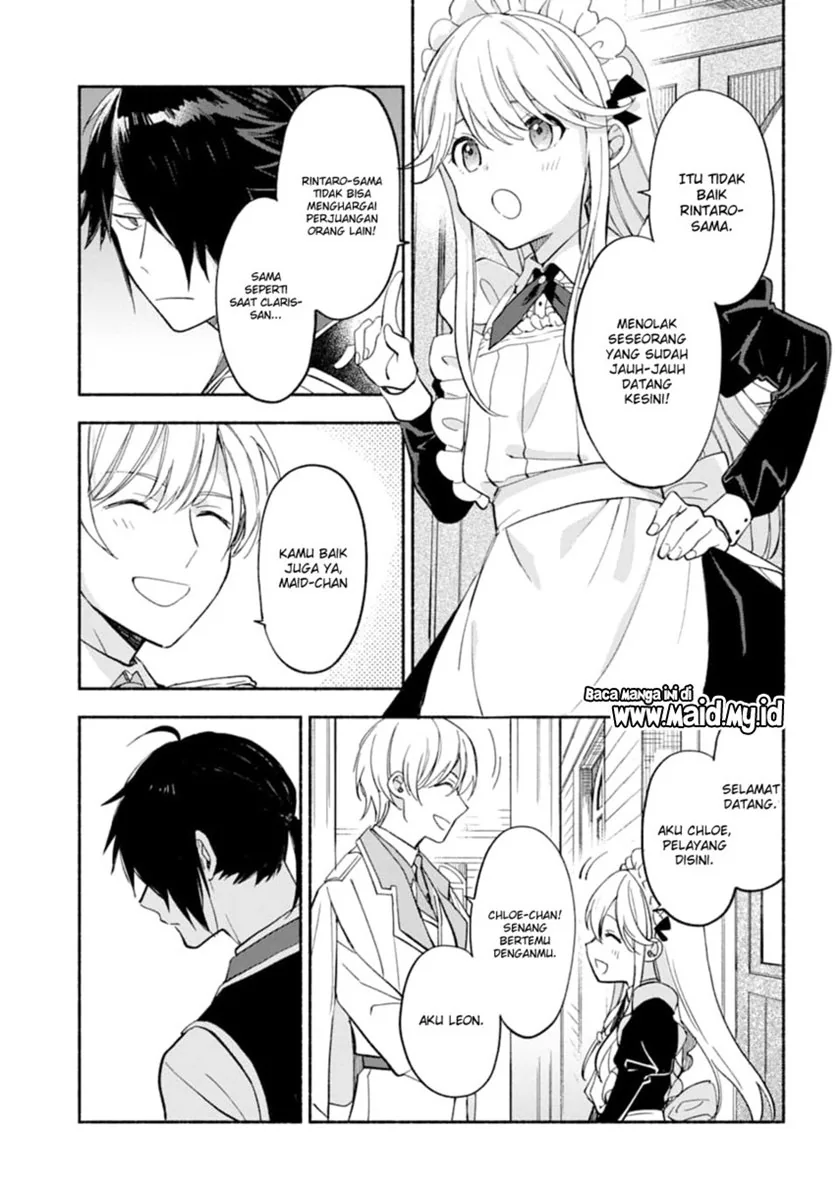 Halaman 7 — Shiryoujutsushi no Otetsudai Chapter 11