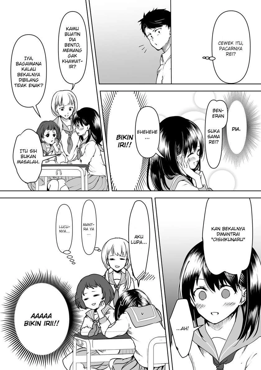 Halaman 3 — Yandere Kanojo ni Nemurasete Moraenai Hanashi Chapter 7