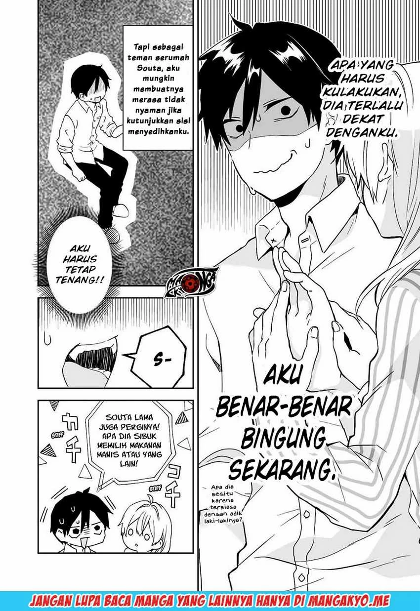 Halaman 4 — Koishita node Cast shitemita Chapter 27