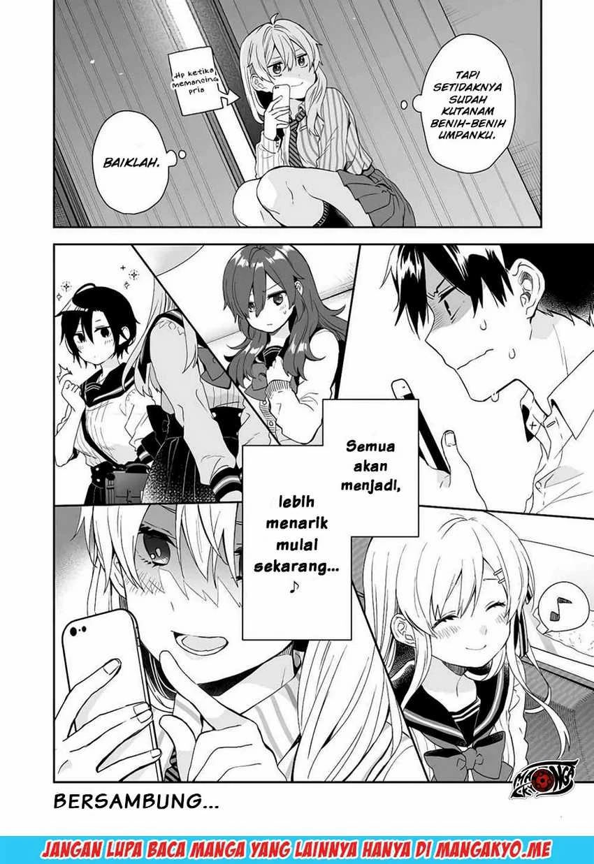 Halaman 12 — Koishita node Cast shitemita Chapter 27