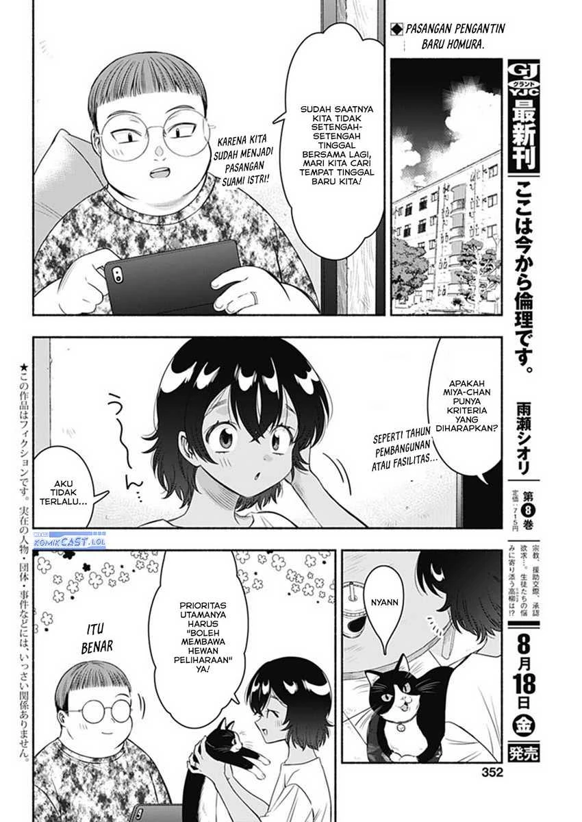 Halaman 3 — Marriage Gray Chapter 63