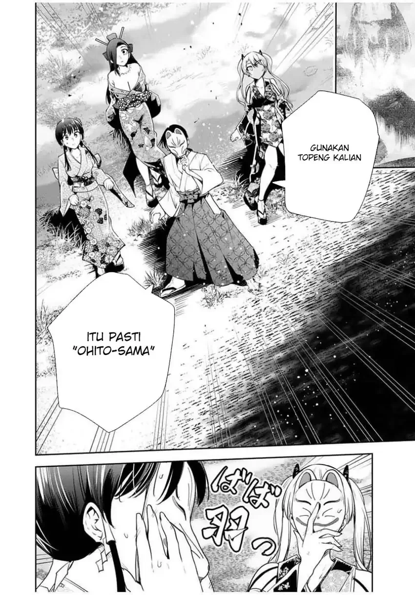 Halaman 3 — Sakigake no Hanamiko Chapter 49