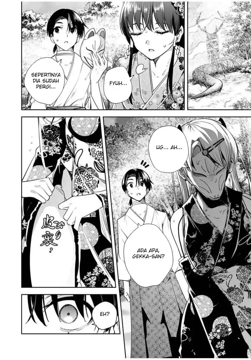 Halaman 5 — Sakigake no Hanamiko Chapter 49