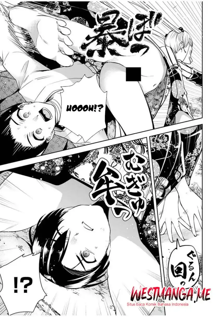 Halaman 6 — Sakigake no Hanamiko Chapter 49