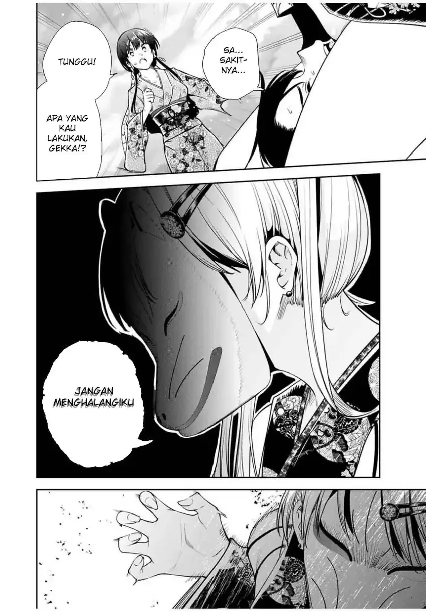 Halaman 7 — Sakigake no Hanamiko Chapter 49