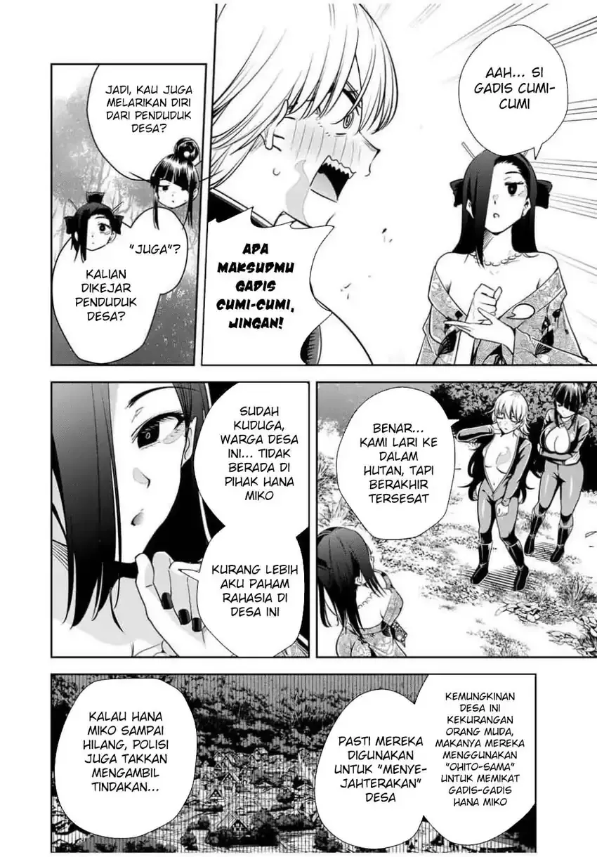 Halaman 14 — Sakigake no Hanamiko Chapter 49