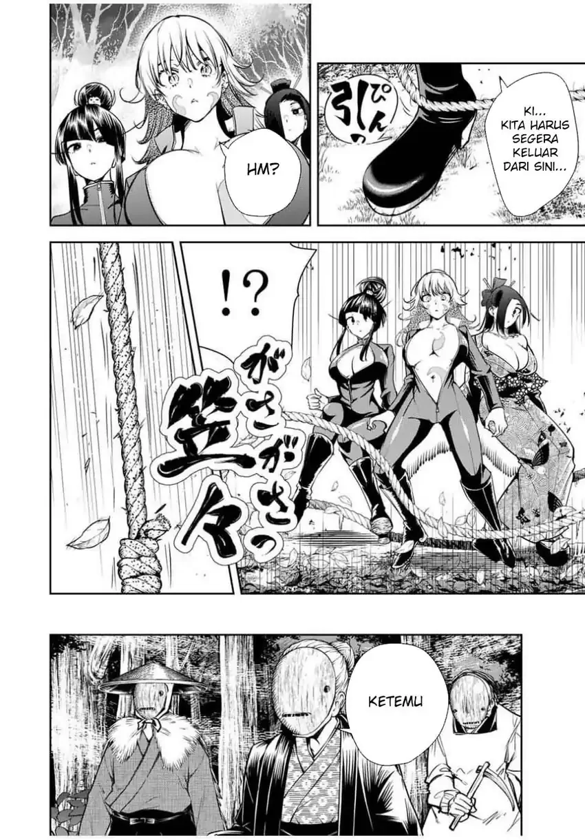 Halaman 17 — Sakigake no Hanamiko Chapter 49