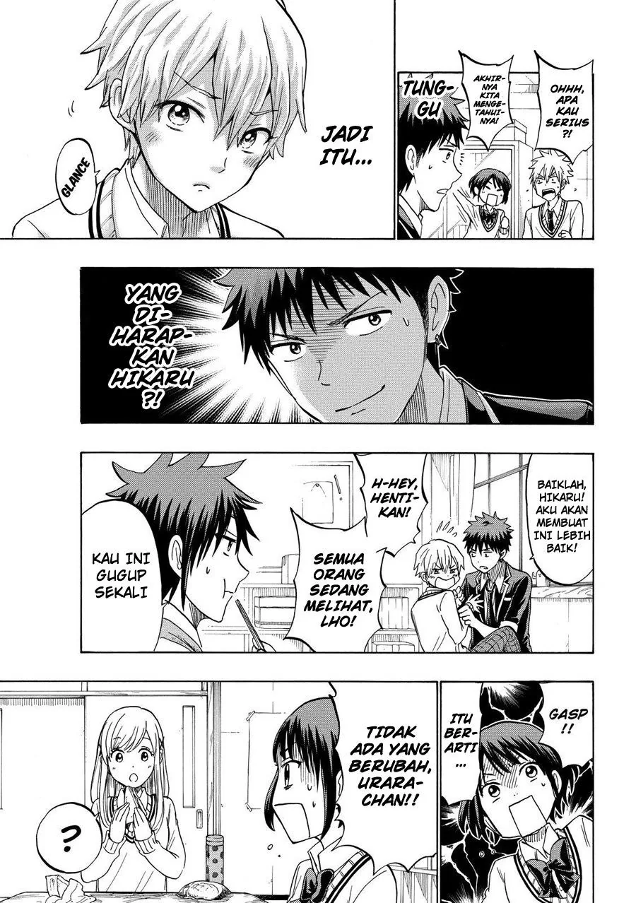 Halaman 12 — Yamada-kun to 7-nin no Majo Chapter 193
