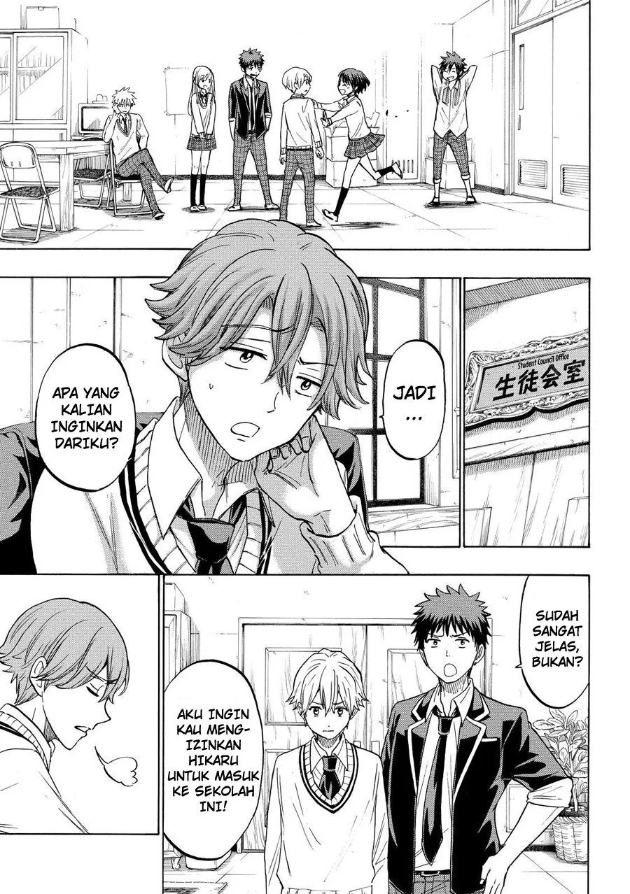 Halaman 16 — Yamada-kun to 7-nin no Majo Chapter 193