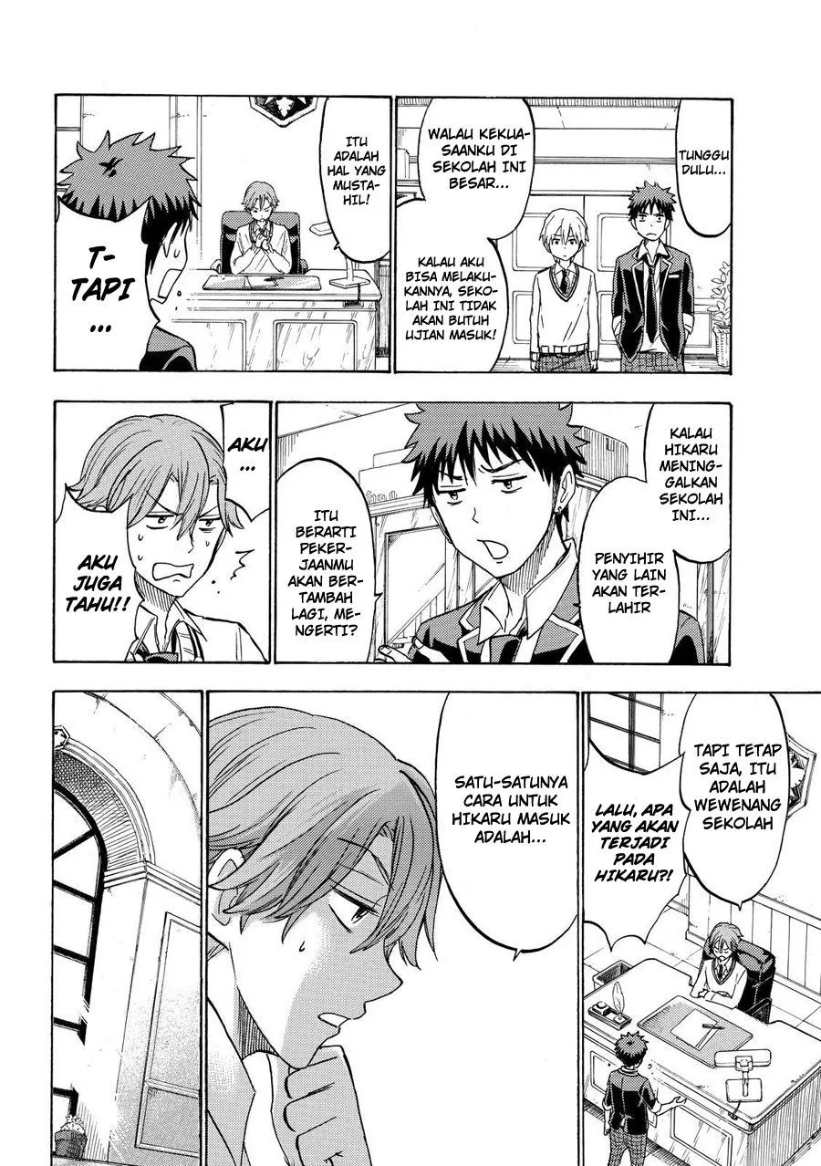 Halaman 17 — Yamada-kun to 7-nin no Majo Chapter 193