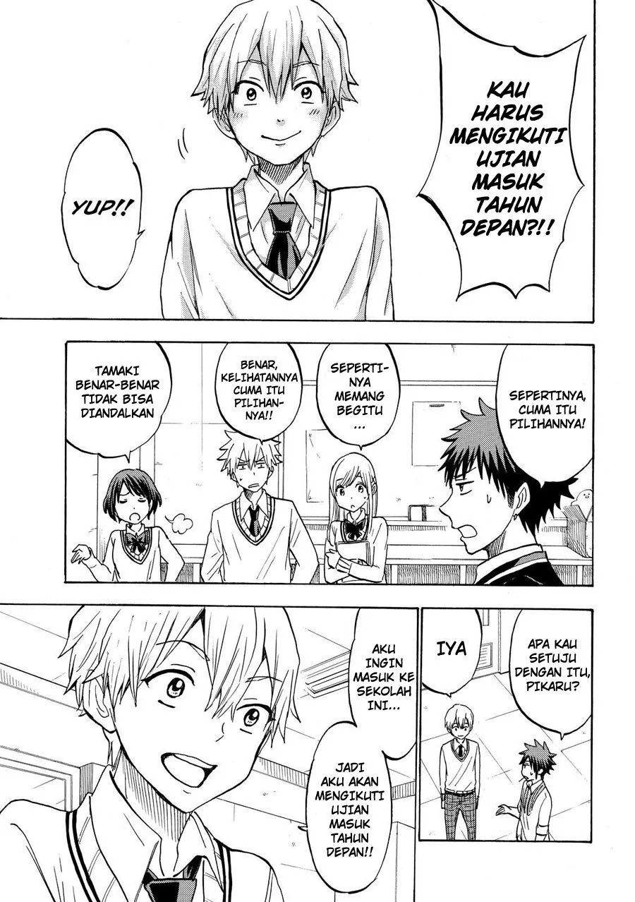 Halaman 18 — Yamada-kun to 7-nin no Majo Chapter 193