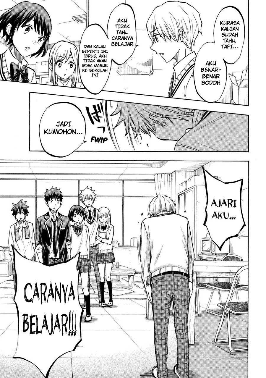 Halaman 20 — Yamada-kun to 7-nin no Majo Chapter 193