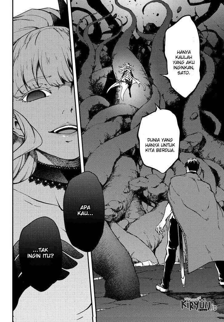 Halaman 5 — Kekkon Yubiwa Monogatari Chapter 54