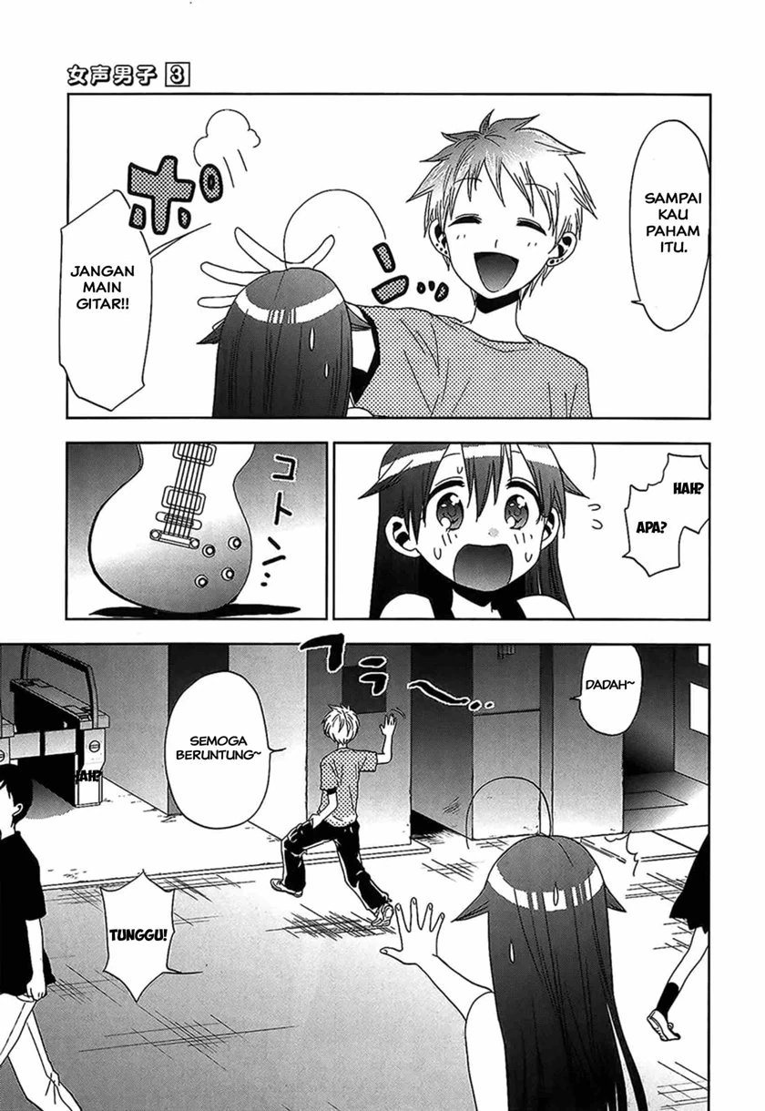 Halaman 6 — Josei Danshi Chapter 17