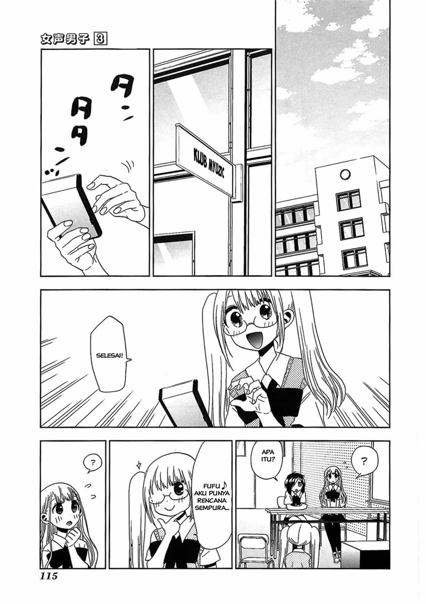 Halaman 8 — Josei Danshi Chapter 17