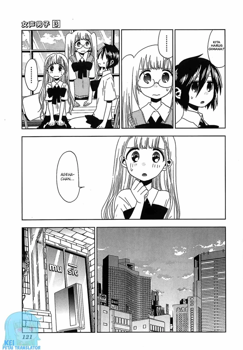 Halaman 13 — Josei Danshi Chapter 17