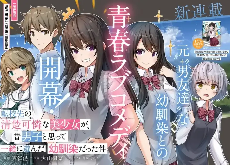 Halaman 3 — Tenkou-saki no Seiso Karen na Bishoujo ga, Mukashi Danshi to Omotte Issho ni Asonda Osananajimi Datta Ken Chapter 1