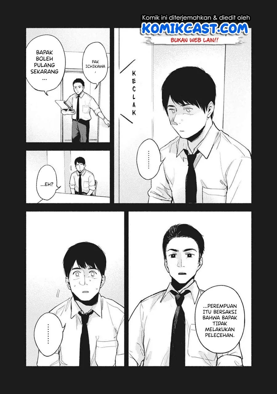 Halaman 3 — Musume no Tomodachi Chapter 53