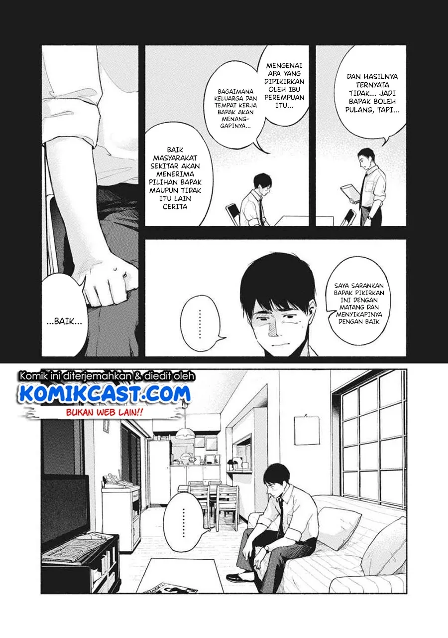 Halaman 5 — Musume no Tomodachi Chapter 53