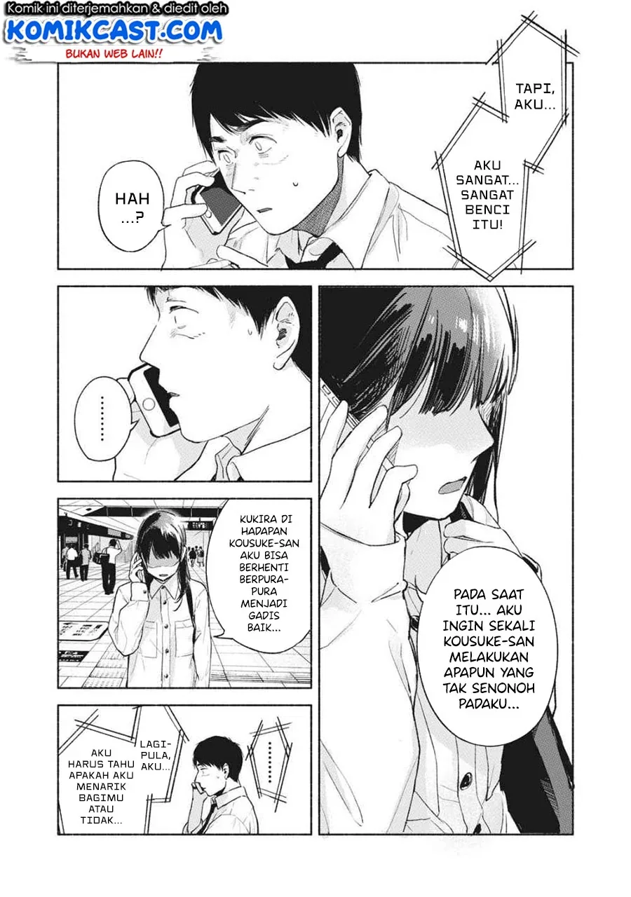 Halaman 15 — Musume no Tomodachi Chapter 53