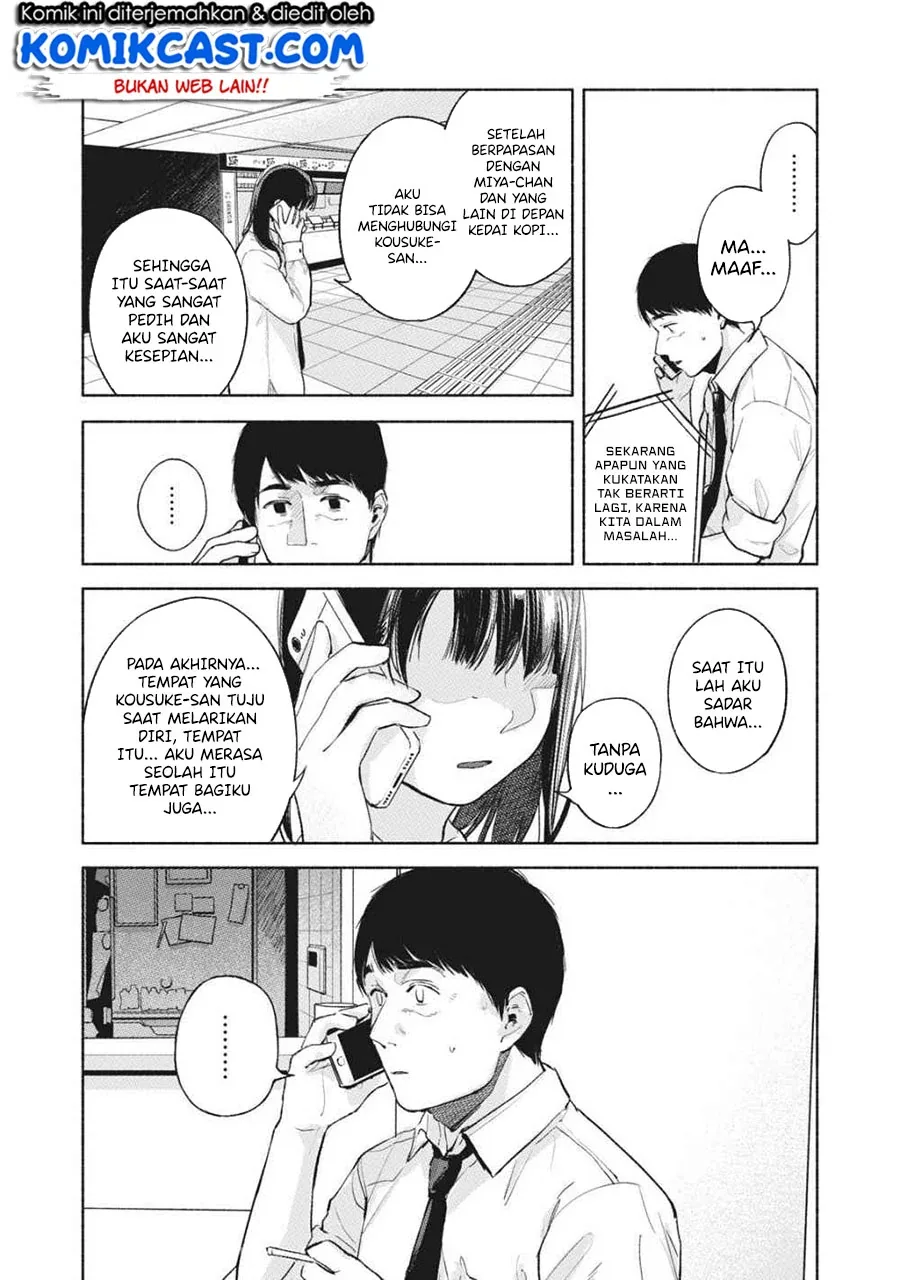 Halaman 16 — Musume no Tomodachi Chapter 53
