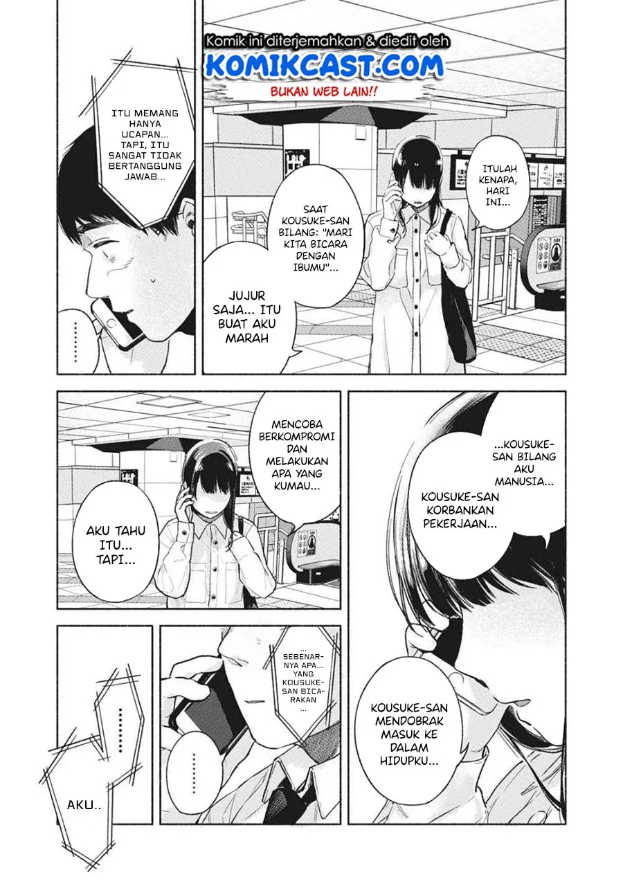 Halaman 18 — Musume no Tomodachi Chapter 53