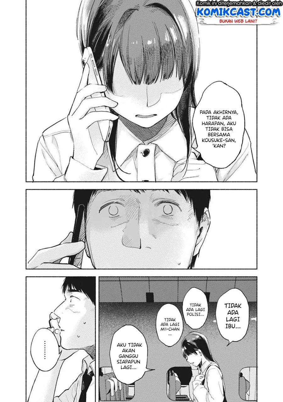 Halaman 19 — Musume no Tomodachi Chapter 53