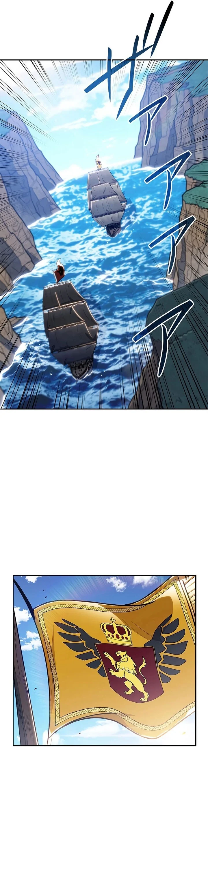 Halaman 16 — White Dragon Duke: Pendragon Chapter 110