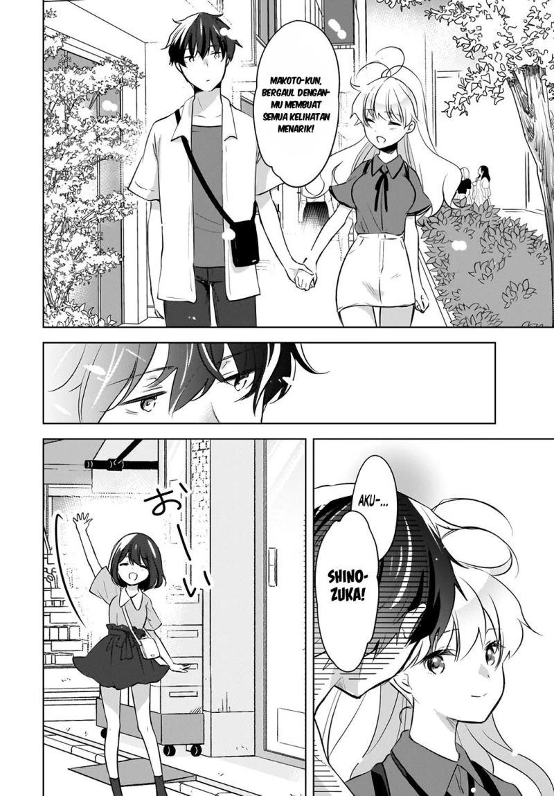 Halaman 3 — Nyanta to Pomeko: Imasara Shinjiteiru to Iwaretemo Mou Teokure da Chapter 17