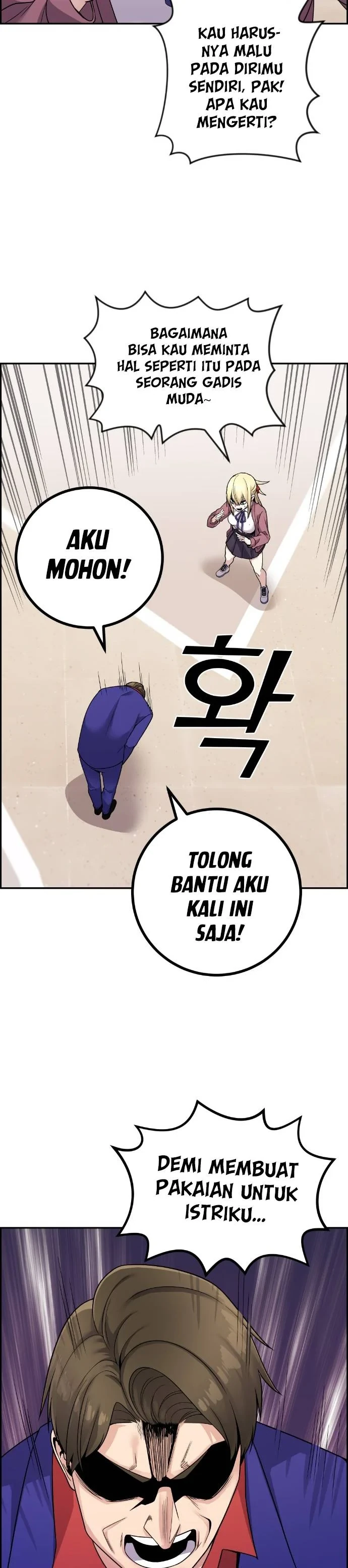 Halaman 15 — Webtoon Character Na Kang Lim Chapter 33
