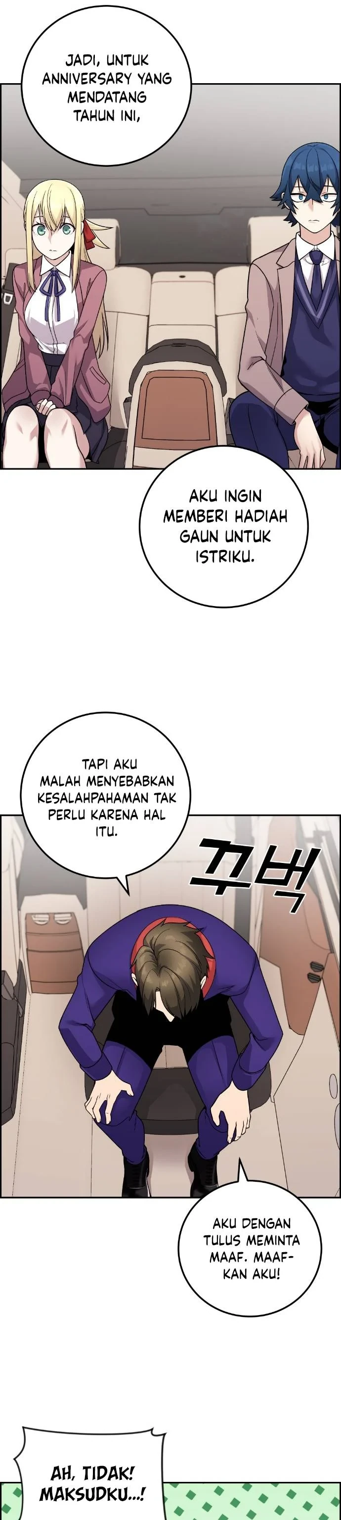 Halaman 26 — Webtoon Character Na Kang Lim Chapter 33