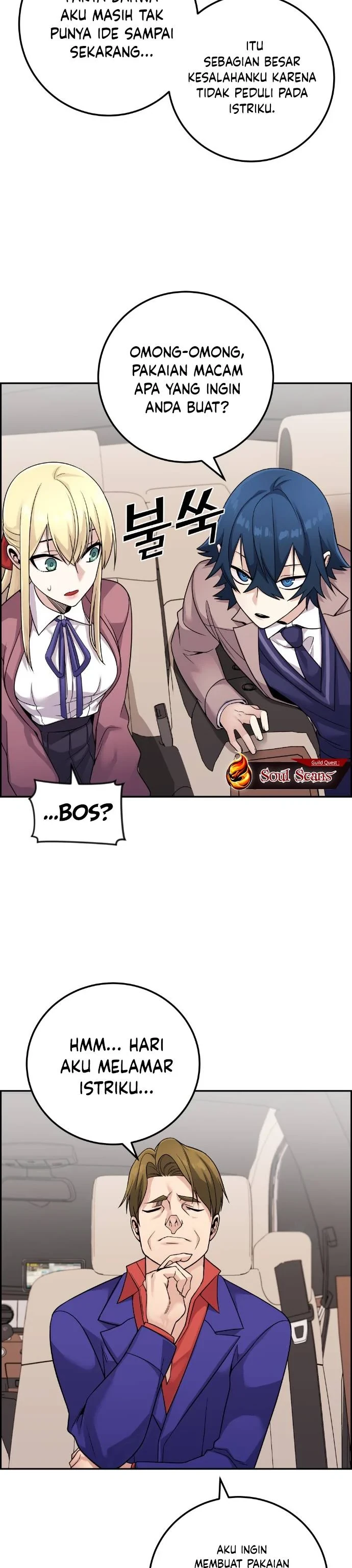 Halaman 32 — Webtoon Character Na Kang Lim Chapter 33