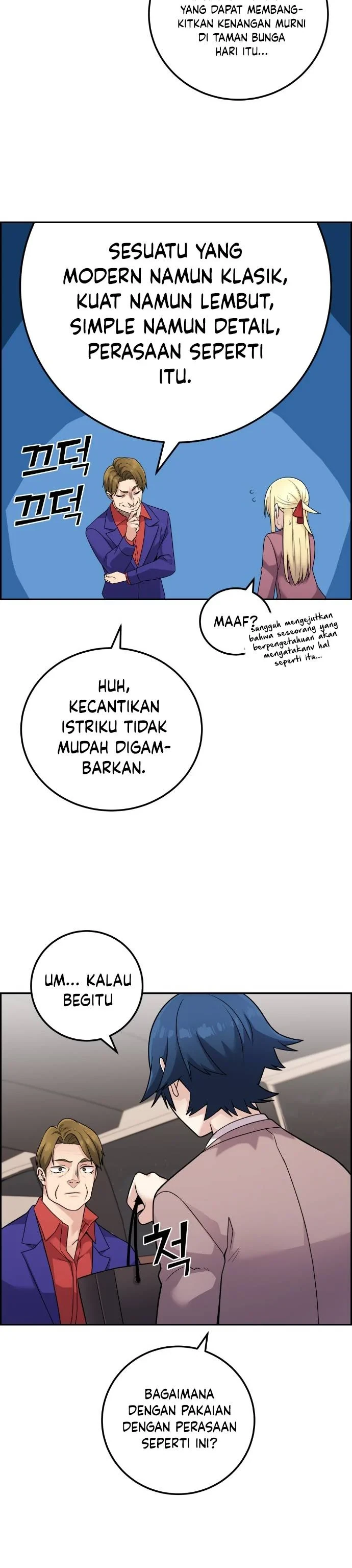 Halaman 33 — Webtoon Character Na Kang Lim Chapter 33
