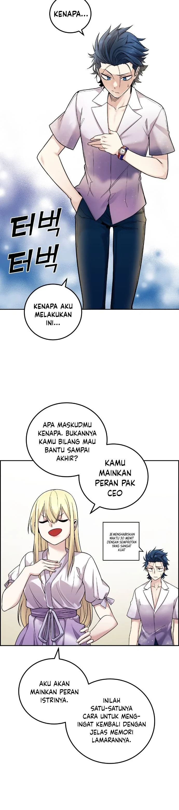 Halaman 37 — Webtoon Character Na Kang Lim Chapter 33