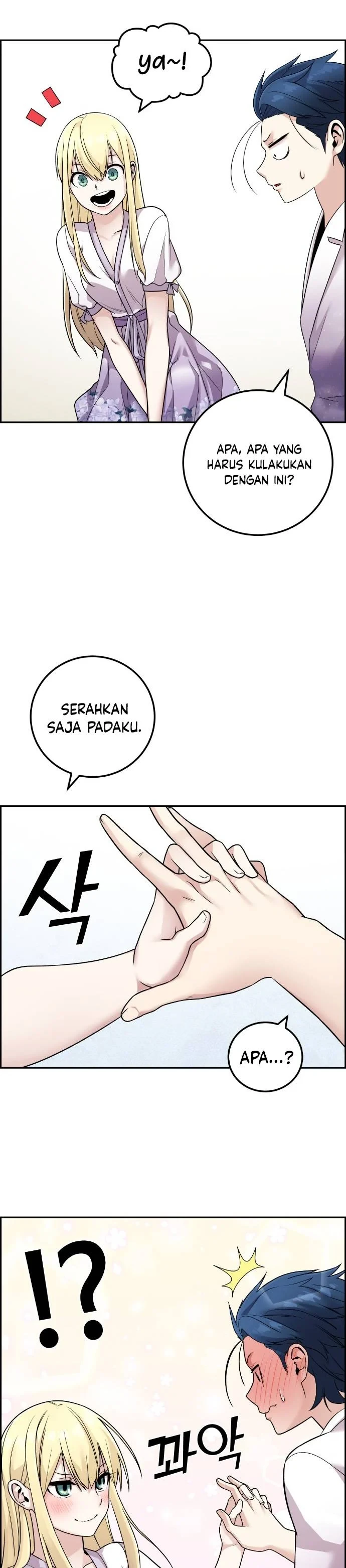 Halaman 39 — Webtoon Character Na Kang Lim Chapter 33