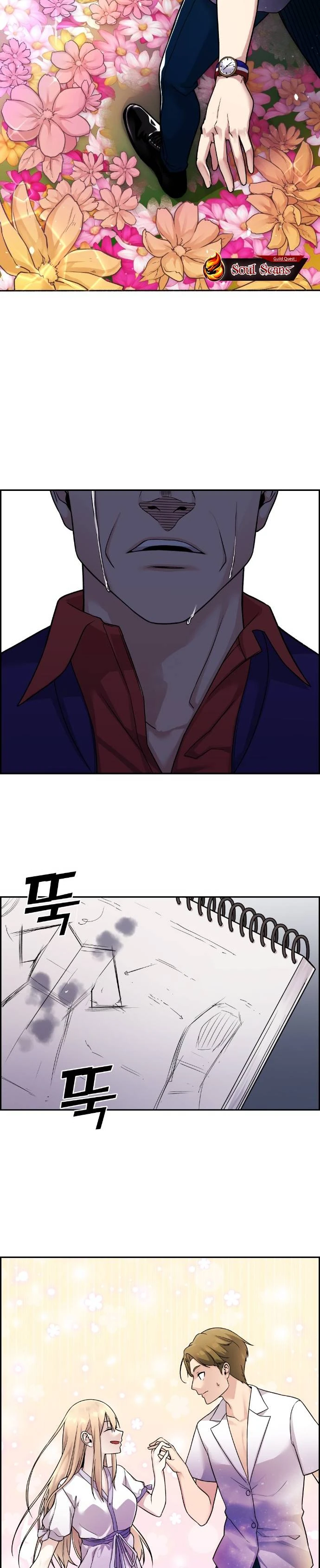 Halaman 44 — Webtoon Character Na Kang Lim Chapter 33