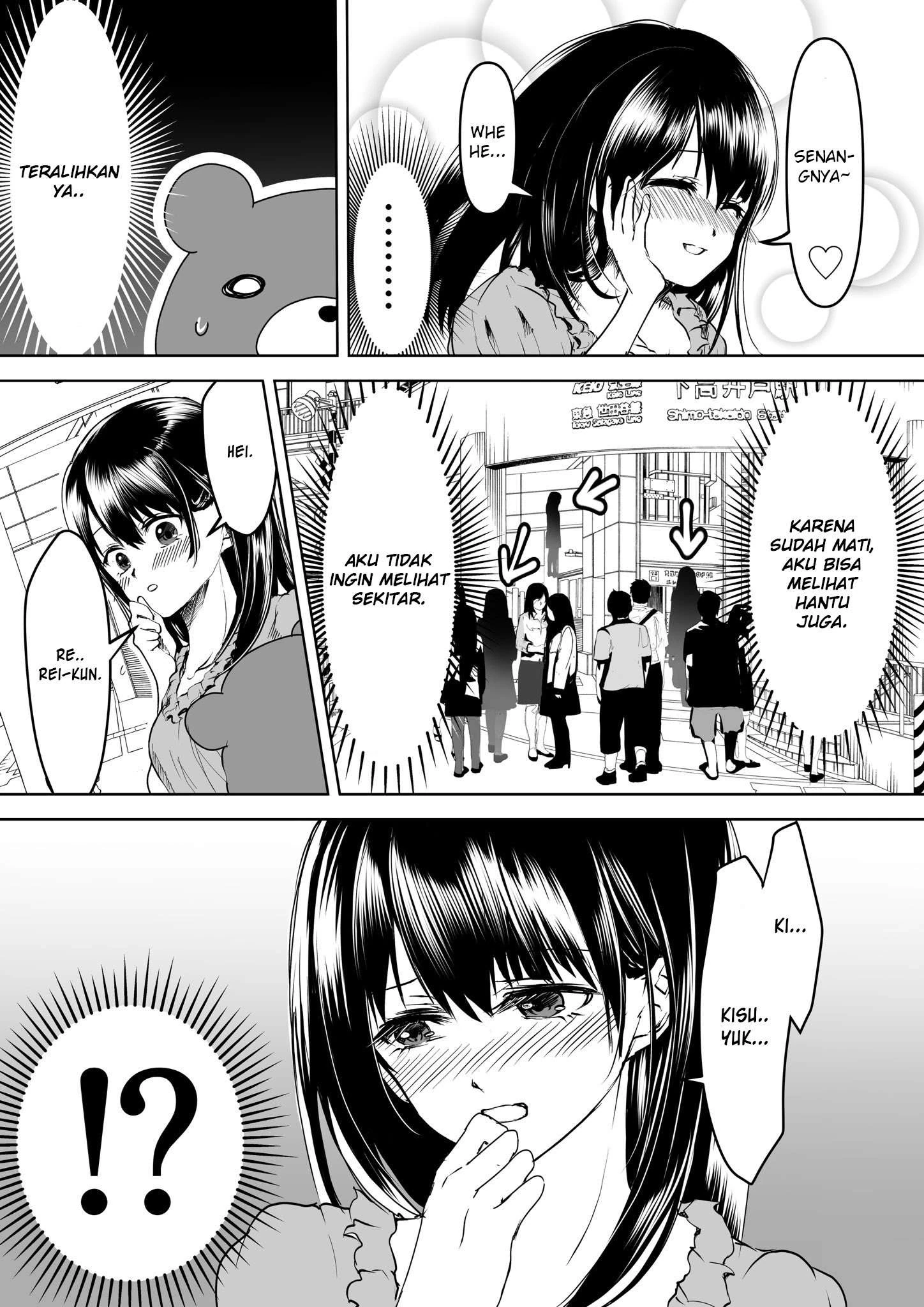 Halaman 3 — Yandere Kanojo ni Nemurasete Moraenai Hanashi Chapter 9