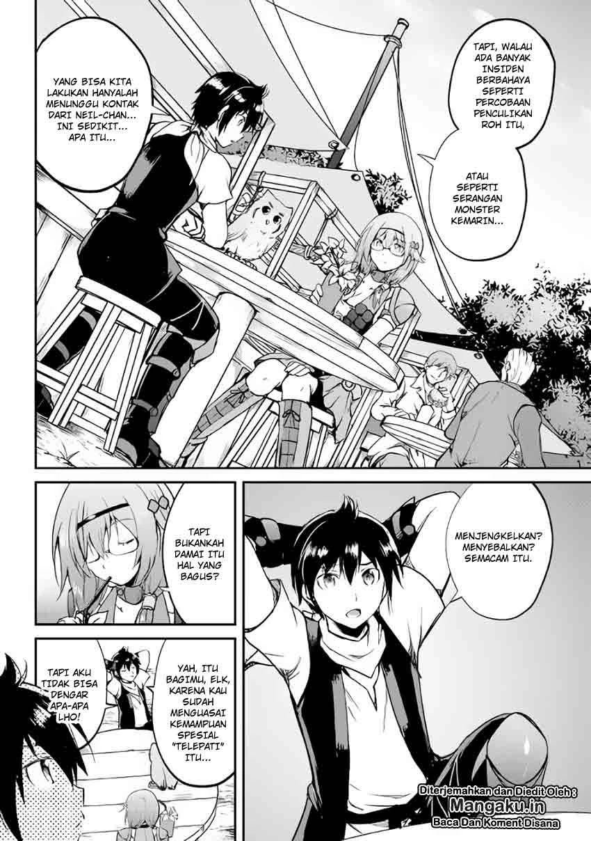 Halaman 3 — Maken no Daydreamer Chapter 26