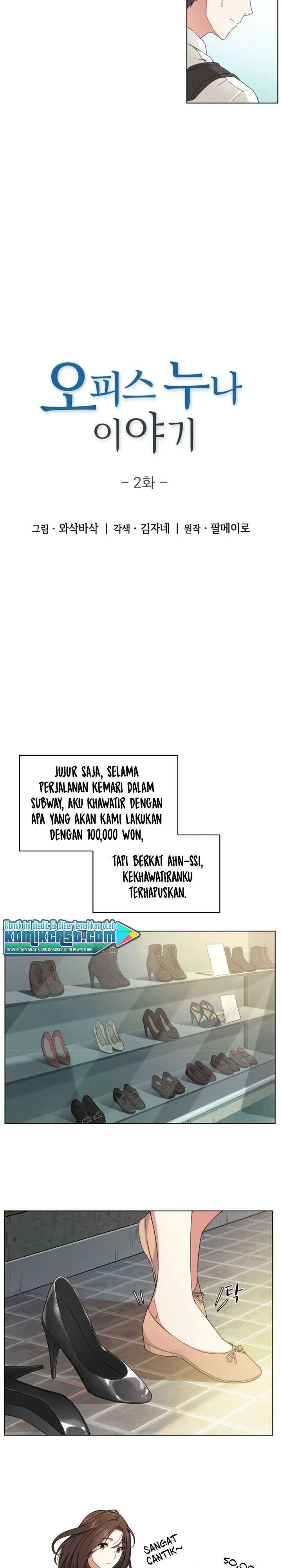 Halaman 3 — The Nuna at Our Office Chapter 2