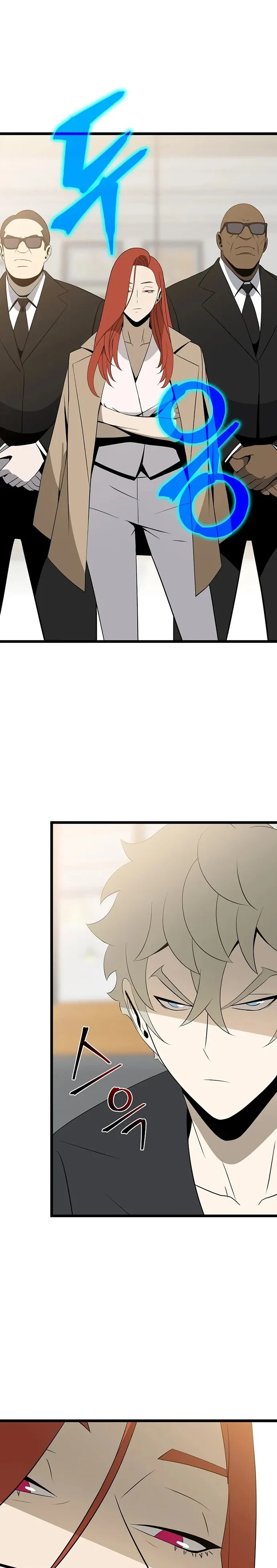 Halaman 12 — Kill the Hero Chapter 115