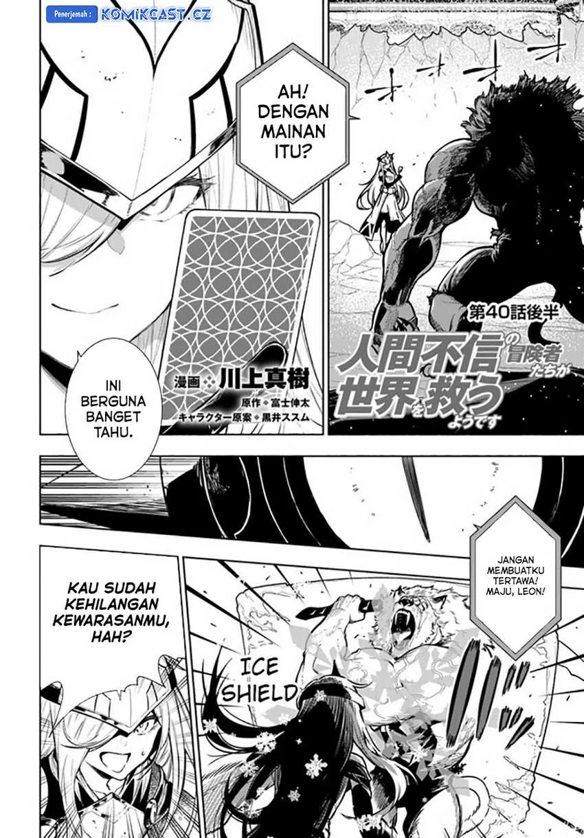 Halaman 21 — Ningen Fushin no Boukensha-tachi ga Sekai wo Sukuu you desu Chapter 40