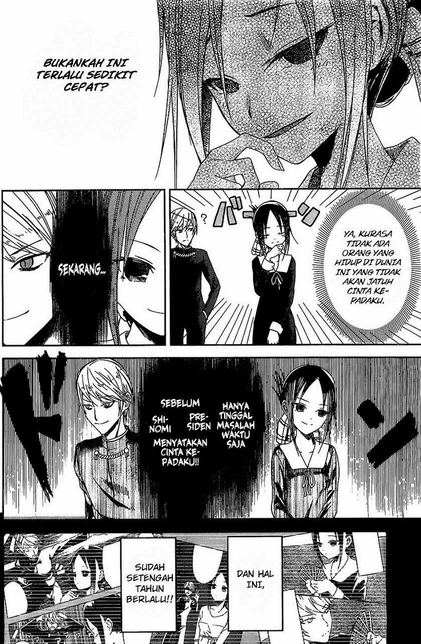 Halaman 5 — Kaguya-sama wa Kokurasetai: Tensai-tachi no Renai Zunousen Chapter 5.5
