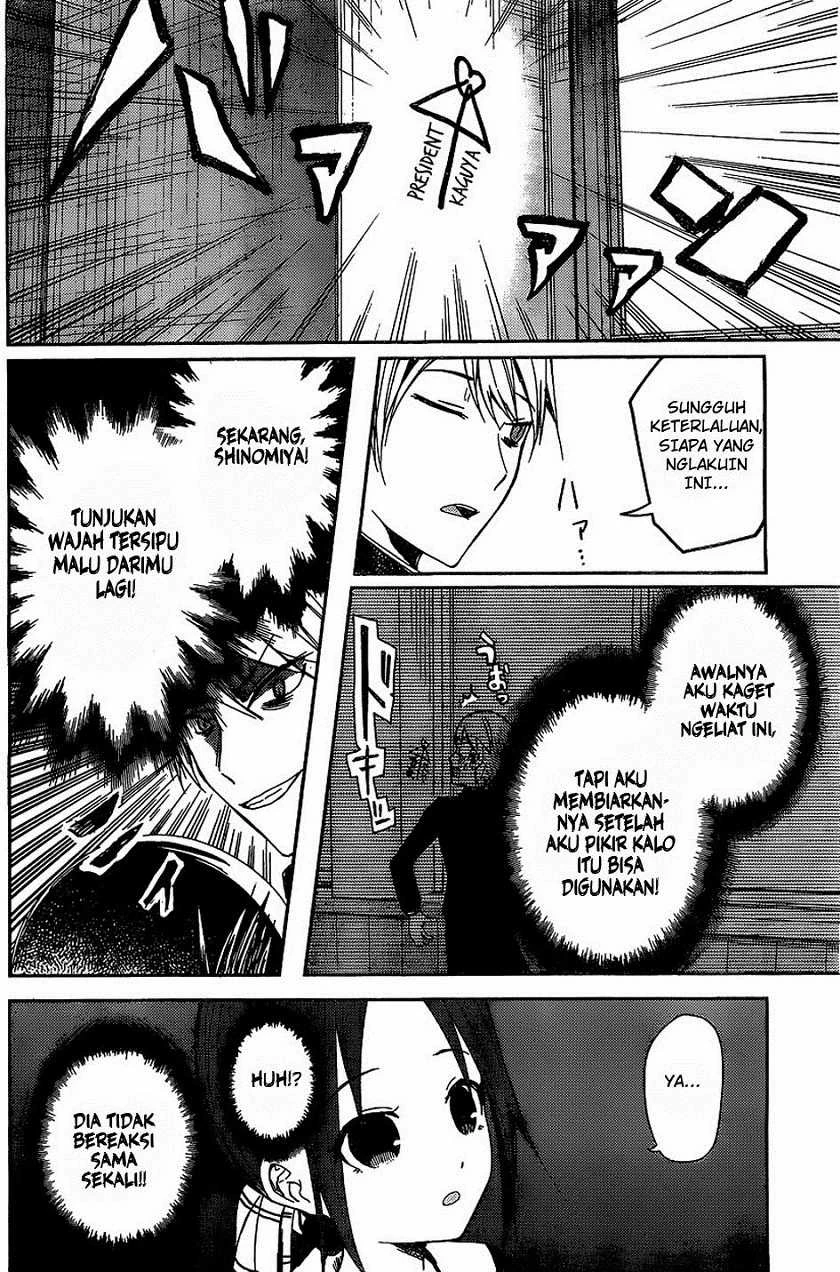 Halaman 7 — Kaguya-sama wa Kokurasetai: Tensai-tachi no Renai Zunousen Chapter 5.5