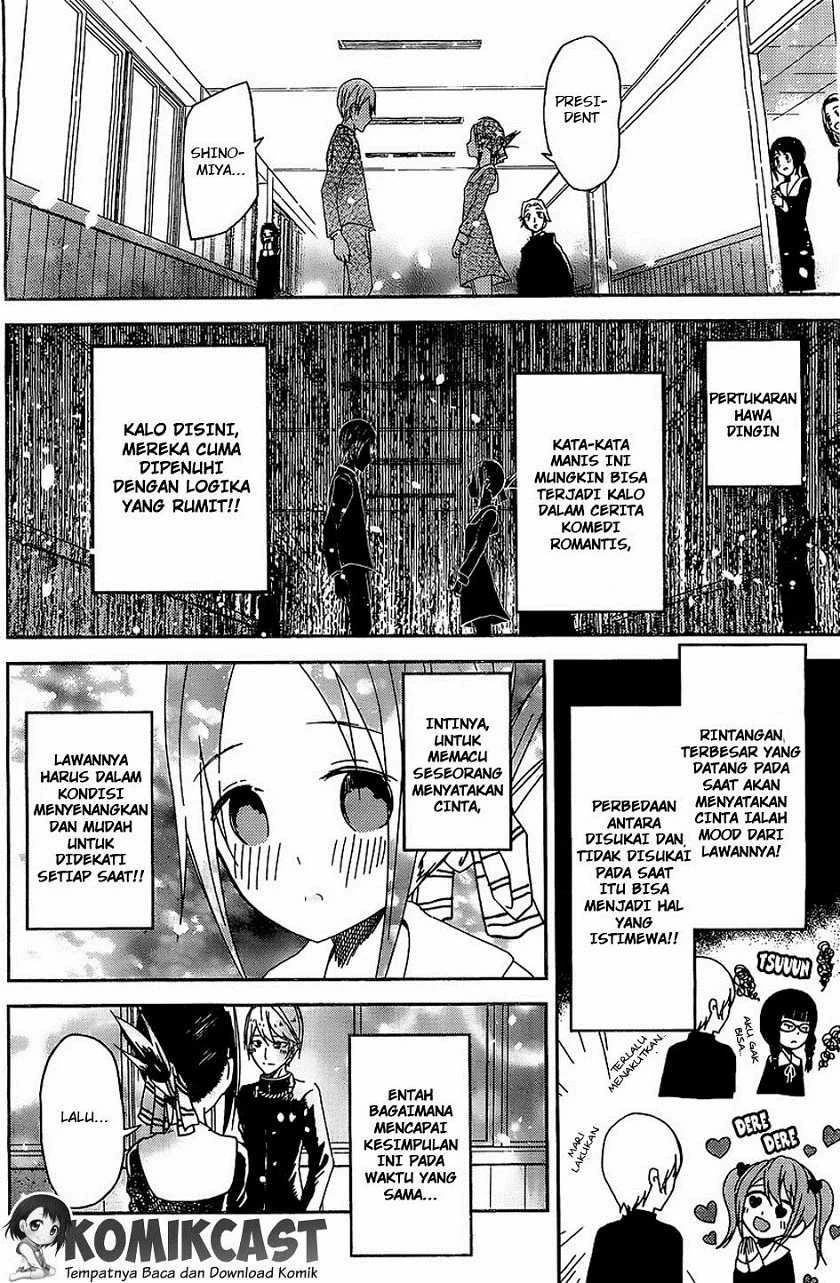 Halaman 10 — Kaguya-sama wa Kokurasetai: Tensai-tachi no Renai Zunousen Chapter 5.5