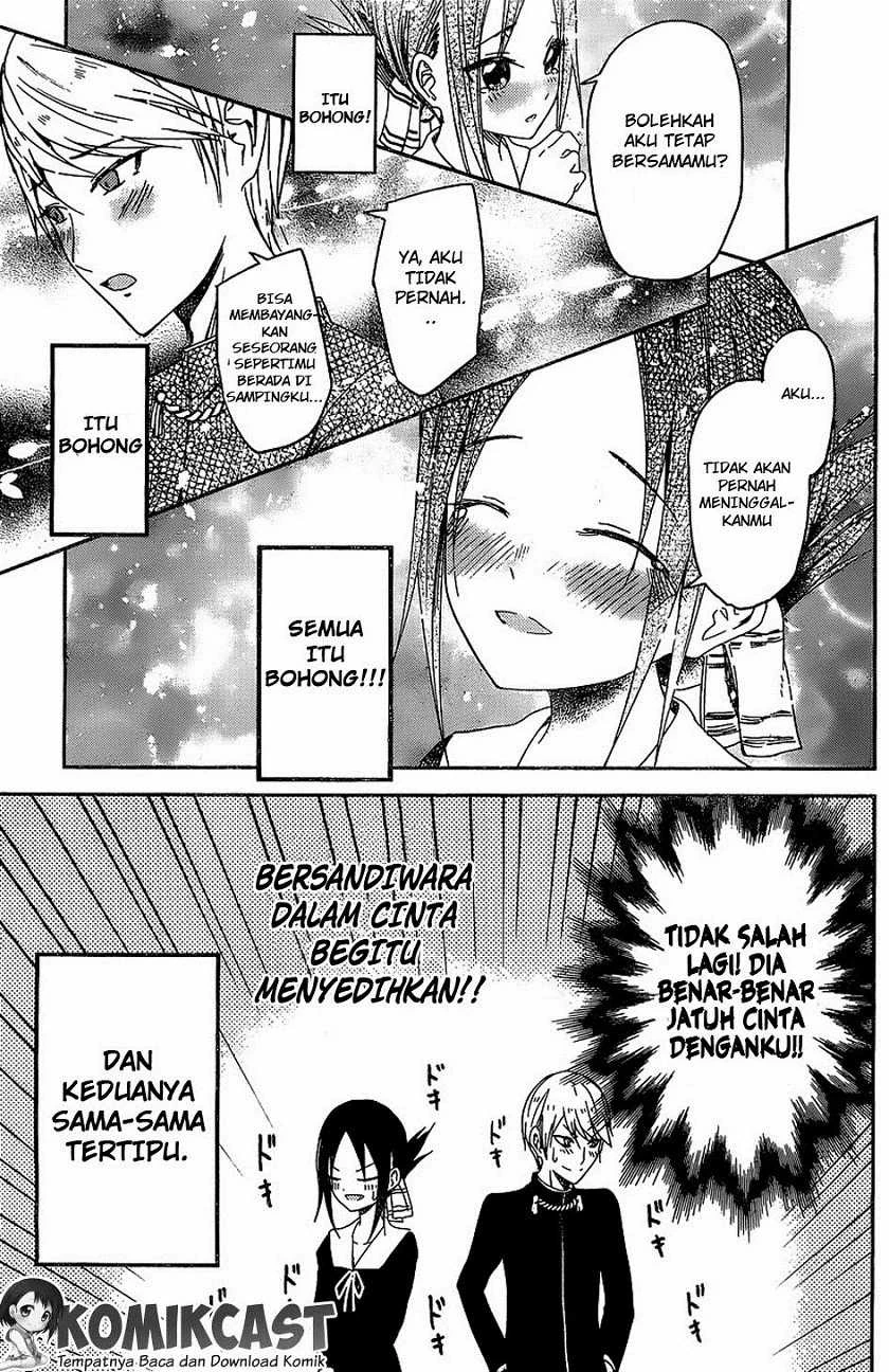 Halaman 11 — Kaguya-sama wa Kokurasetai: Tensai-tachi no Renai Zunousen Chapter 5.5
