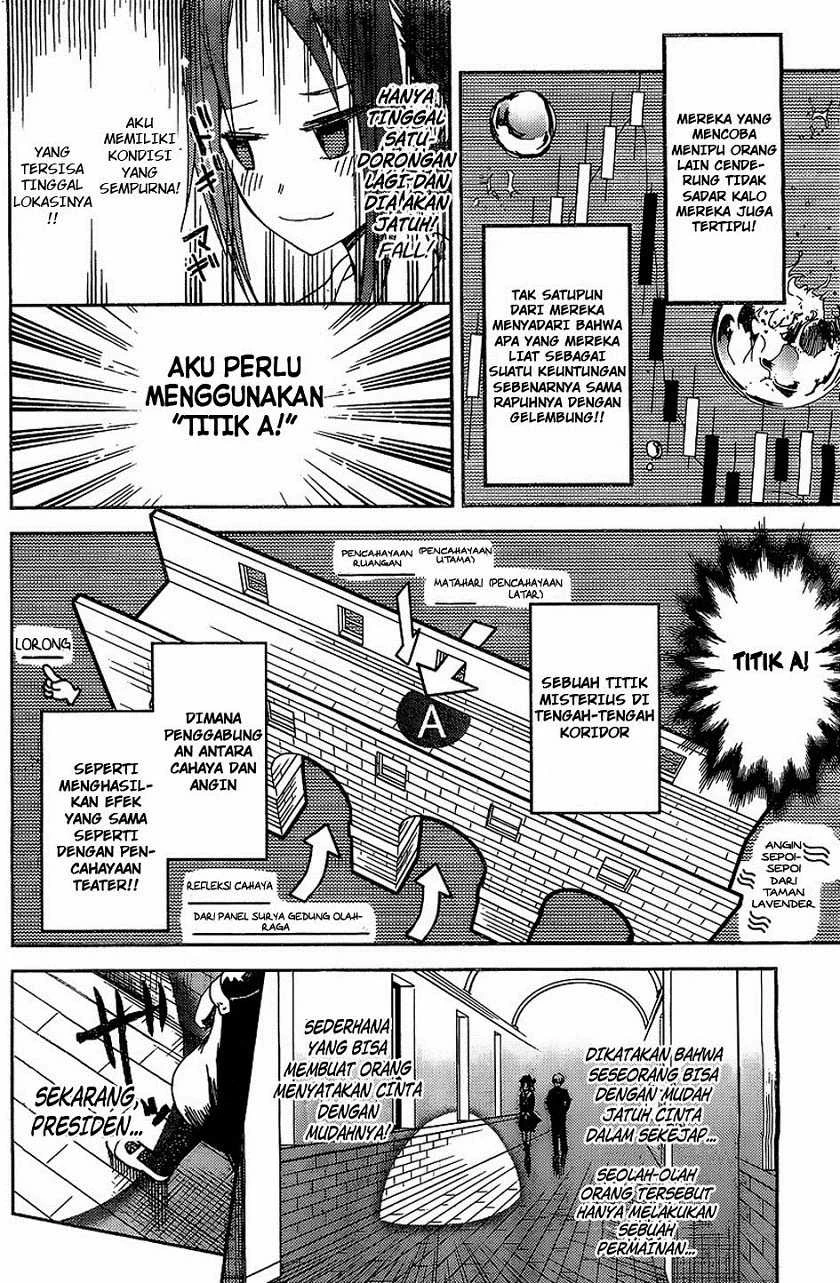Halaman 12 — Kaguya-sama wa Kokurasetai: Tensai-tachi no Renai Zunousen Chapter 5.5