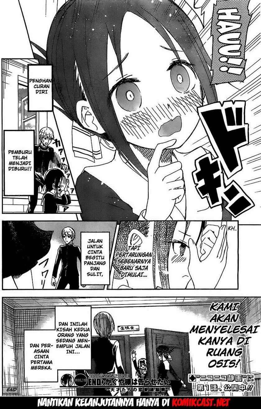 Halaman 14 — Kaguya-sama wa Kokurasetai: Tensai-tachi no Renai Zunousen Chapter 5.5