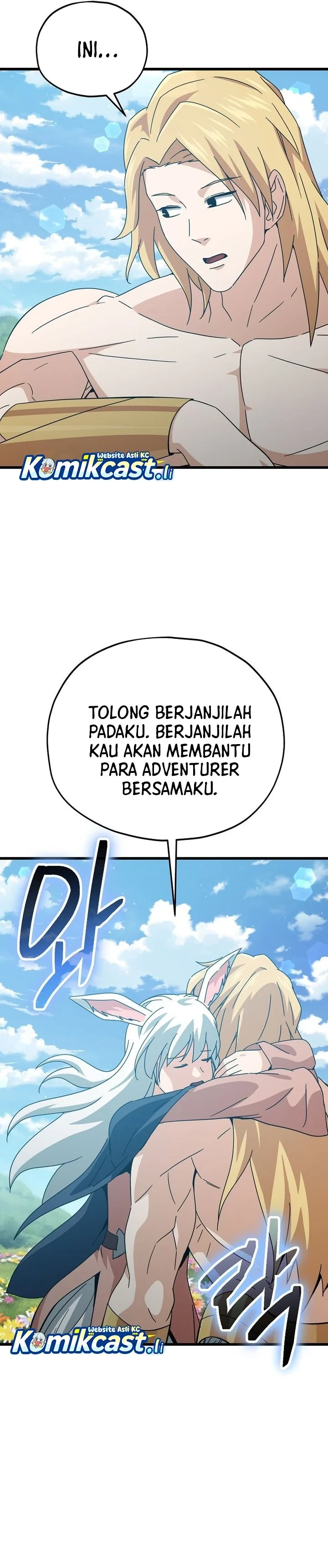 Halaman 4 — My Dad Is Too Strong Chapter 225