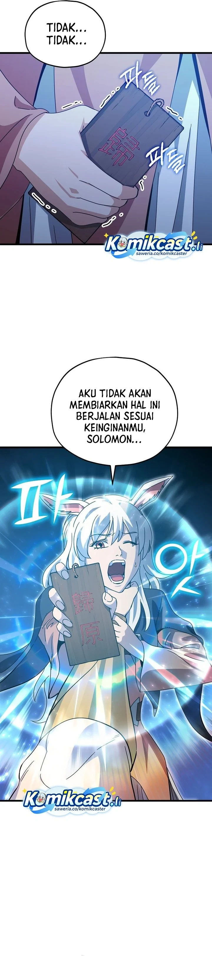 Halaman 8 — My Dad Is Too Strong Chapter 225